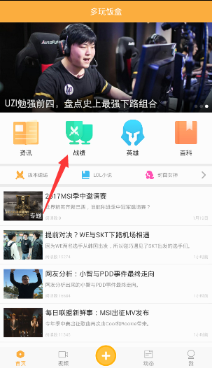 太湖湾音乐节 十个勤天