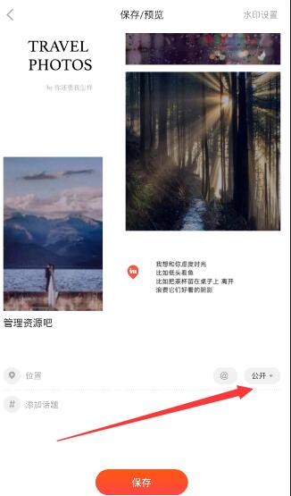 胖东来为什么没有走快速扩张路线？