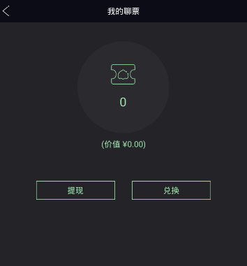 王蓉被当众质疑音乐审美）