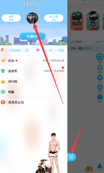 九寨沟县公安局政务号再获殊荣！