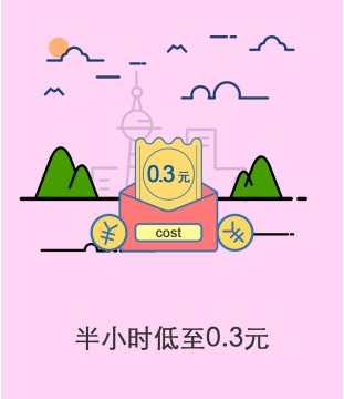 挑战用豆包给朋友打电话