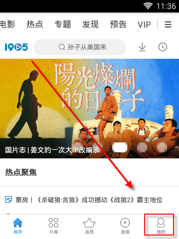 韩国大选开始 李在明成1号候选人