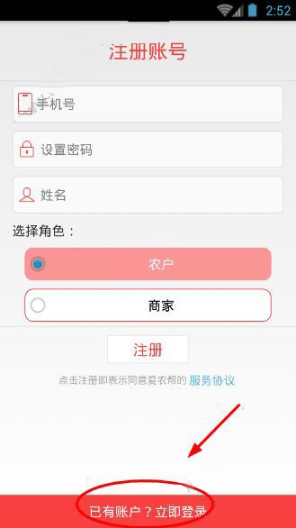 沈晓明在常德调研学习教育开展情况