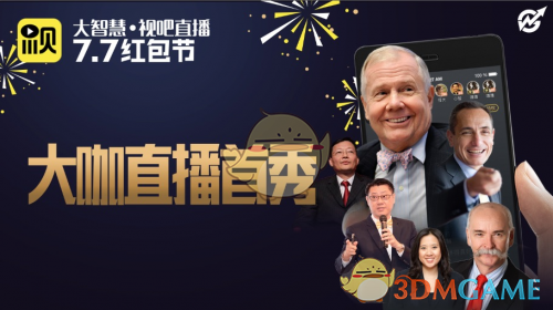 侯明昊新剧大妖疯批感