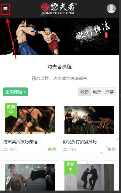 里切利：我们客场很艰难但没放弃
