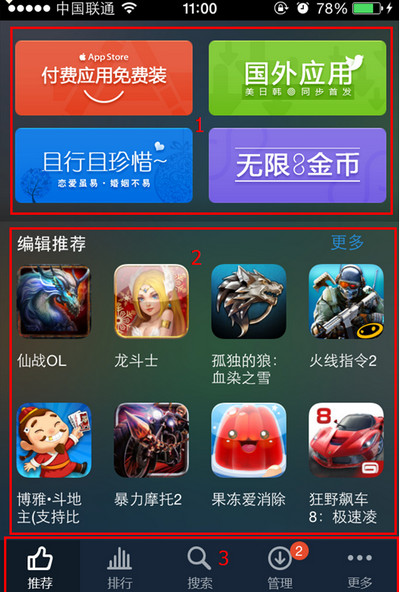 盖茨基金会计划2045年底永久关闭