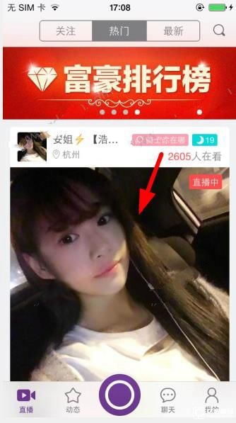 上海申花4连胜