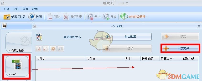 tent（tent是什么意思）
