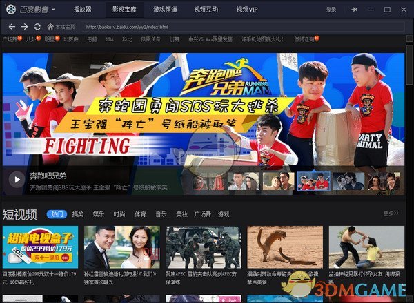过去两年推动美股急升的“动物精神”走向全球 分析师称或才开始