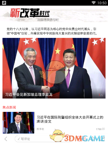 PCS（Pcs.是什么意思）