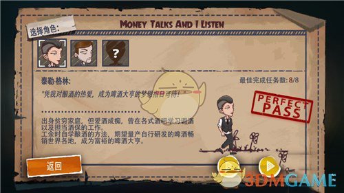 收盘：美股收跌道指下跌440点 特朗普关税政策令股指承压