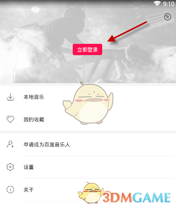 尹锡悦获释第二天，韩国大批民众在首尔市中心集会，组织方预计10万人参加