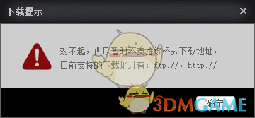 泰国海滩发现中国游客遗体