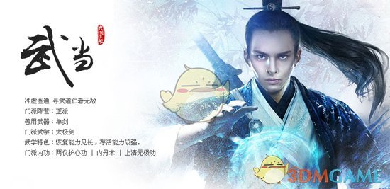 这居然是孟佳