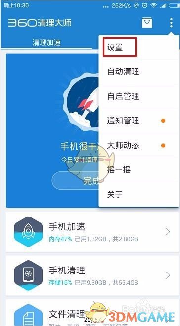 重庆原副市长熊雪被判死缓