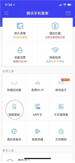 4月2号“你有9个重要未接来电，请及时回复”