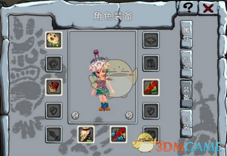 一种很新的东北森林