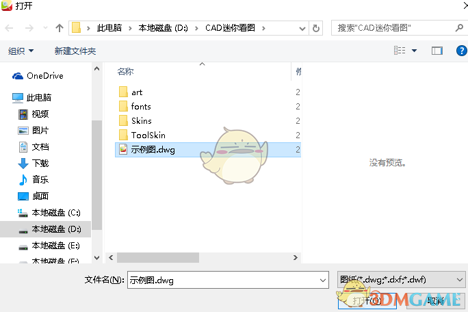 卢旺达这个国家怎么样？