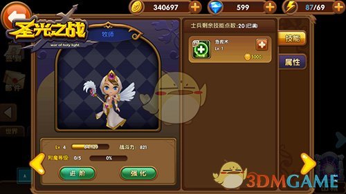 睡莲养护攻略