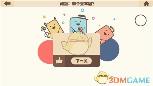 心理学上如何理解「对不确定性的容忍度」这个概念？