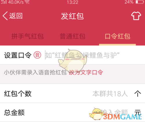 跟主要领导外出，领导表面不说，其实最想