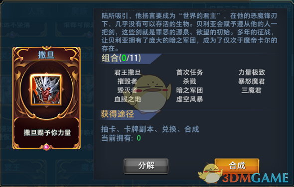 猫：别管谁家的了先救我