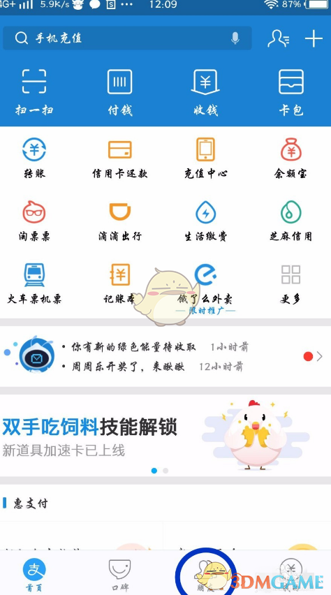 《哪吒 2》票房持续走高，它的成功是单一现象级奇迹吗？中国动画电影如何复制《哪吒 2》的成功？