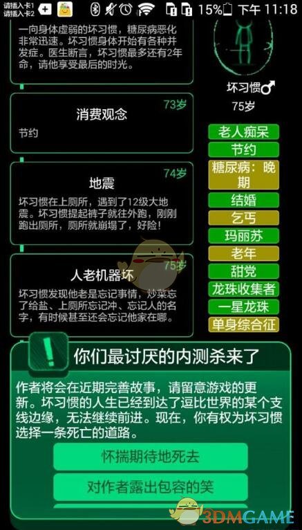 重庆一高层小区起火殃及多家住户
