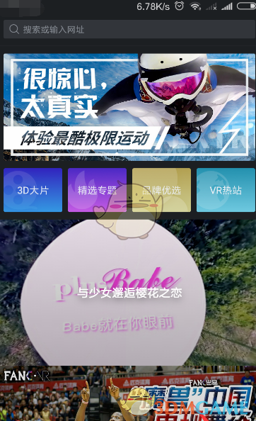 美股史上最大回购潮来了