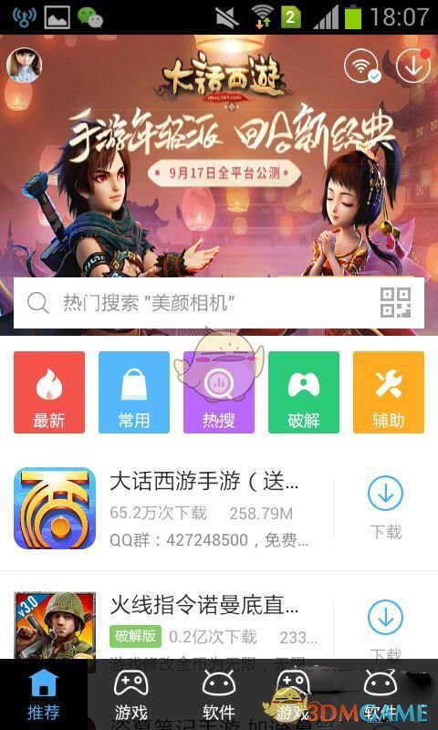 游戏会起名字有多重要？有哪些被名字耽误的好游戏 ？