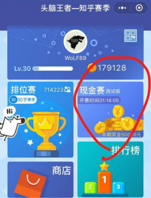 人民日报：资本越有耐心 创新越有活力