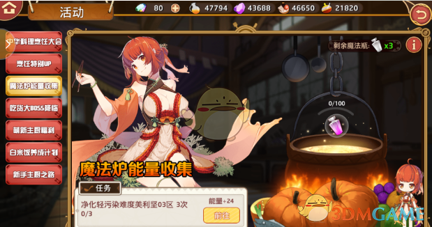 河南一女子放羊，被公羊撞倒在地，女子意外摸到一个武器还是文物