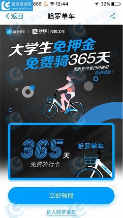 正月十五元宵节这么发，笑死你的朋友圈”/原创首发元宵海报
