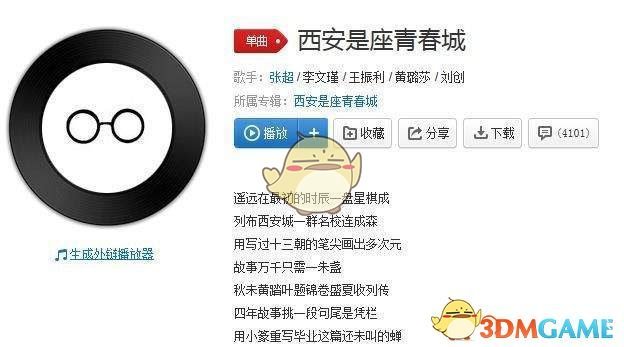 如何看待《中国佃农生活举例》中写到旧社会佃农一年需要吃 800 斤粮食？这是真的吗？