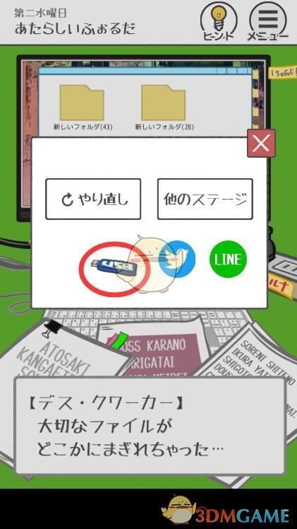 DeepSeek V3新版本实测，Claude又输了？
