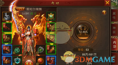 李书福回应吉利汽车拟私有化极氪