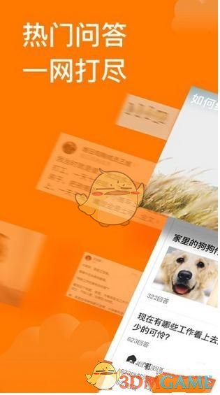 蛇年有什么有趣的典故吗？