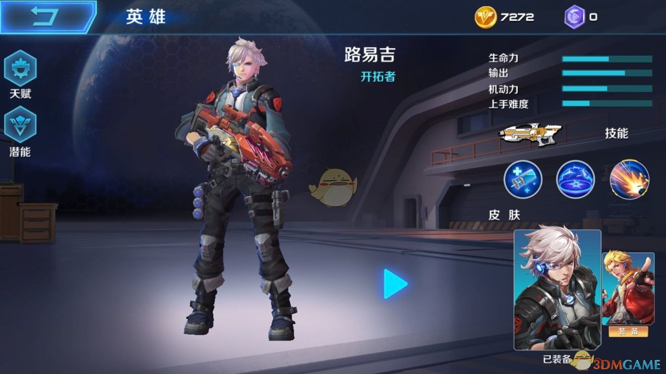 马斯克回应特斯拉股价大跌