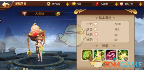 基民傻眼了！刚有点行情，机构就玩高抛，2月逾千亿资金借道ETF落袋为安，但这些题材正被疯狂扫货