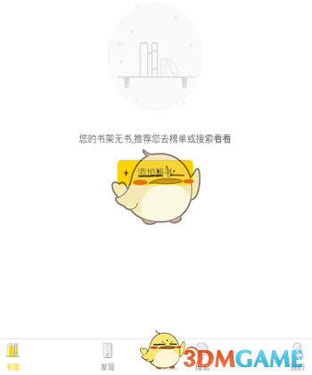特朗普：我要买一辆特斯拉以示对马斯克的支持