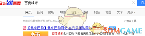 两个董小姐耍得网友团团转