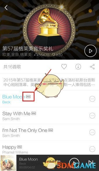 山大齐鲁医院称论文存在学术不端