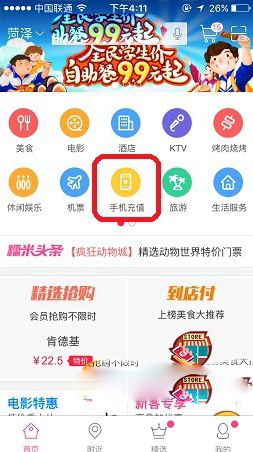 求求神印王座通天路轻点虐