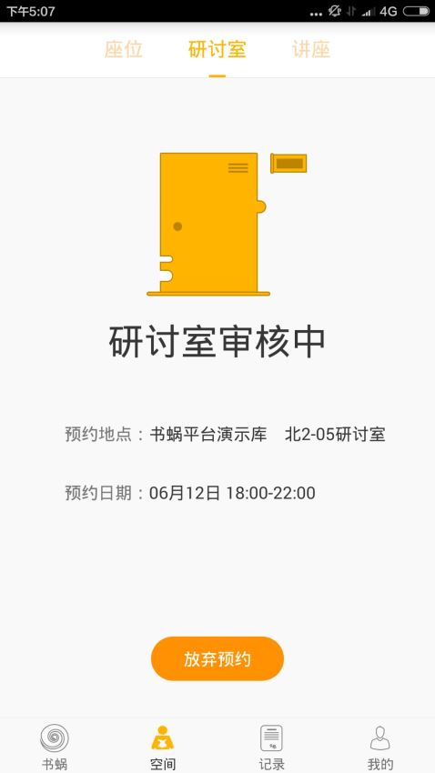 付航是不是被中间商赚差价了