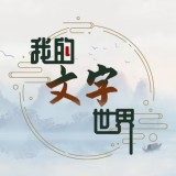 泽连斯基从俄通缉名单数据库中消失