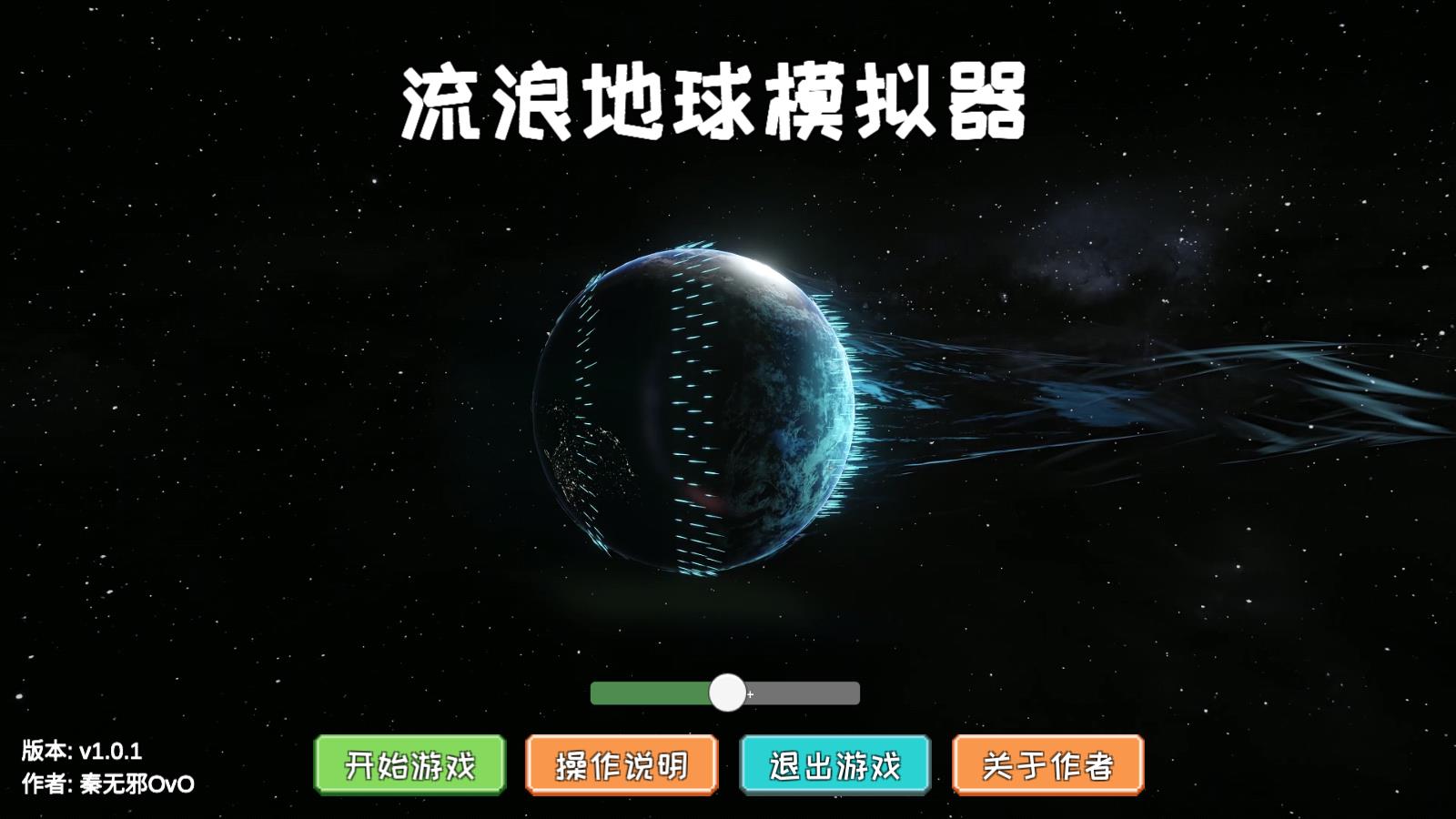 中超：浙江2-1西海岸
