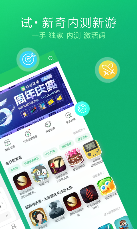 京东又宣了好多九块九