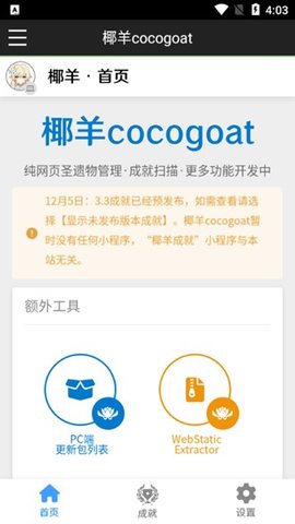 秀鞋的一百种方式