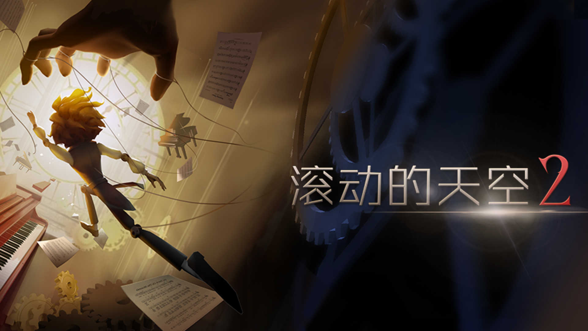 斯诺克