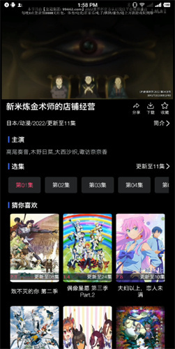 如何看待特朗普称乌克兰同意偿还美提供的资金，美财长将赴乌确保收回？